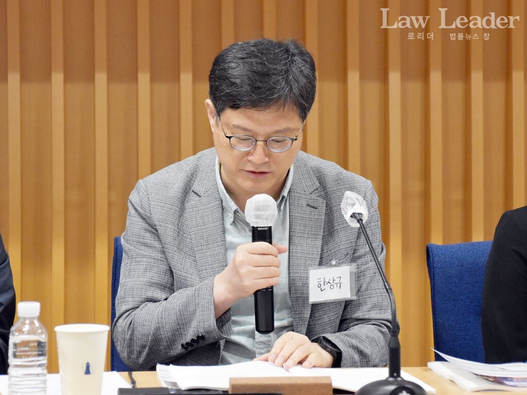 한상규 아주대 법학전문대학원 교수