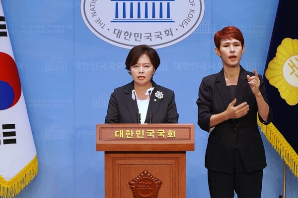 사진= 정춘생 국회의원 페이스북