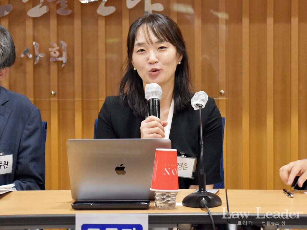 류경은 고려대 법학전문대학원 교수