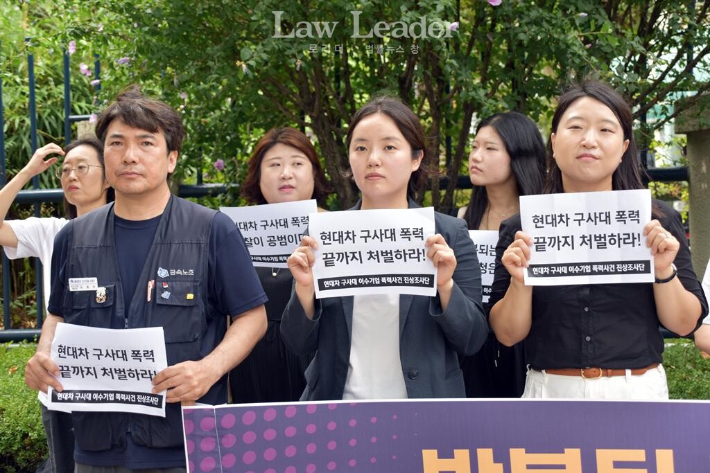 공익변호사모임 희망을만드는법 강솔지 변호사, 민변 노동위원회 부위원장 유태영 변호사가 손피켓을 들고 있다.