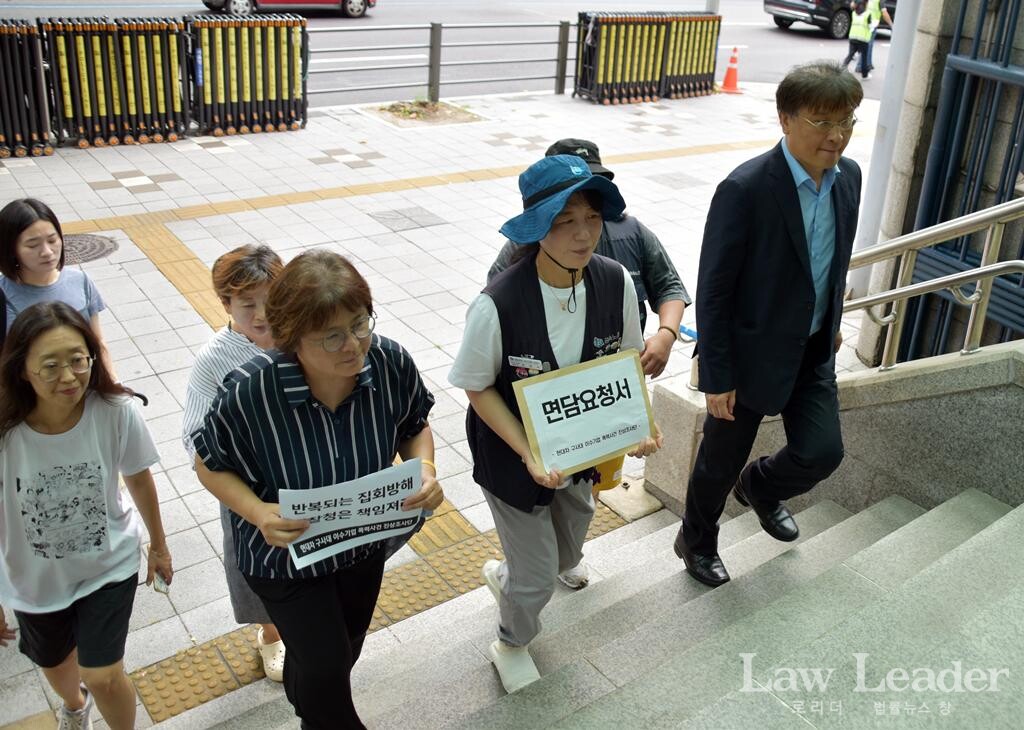 면담요청서를 접수하러 가는 모습