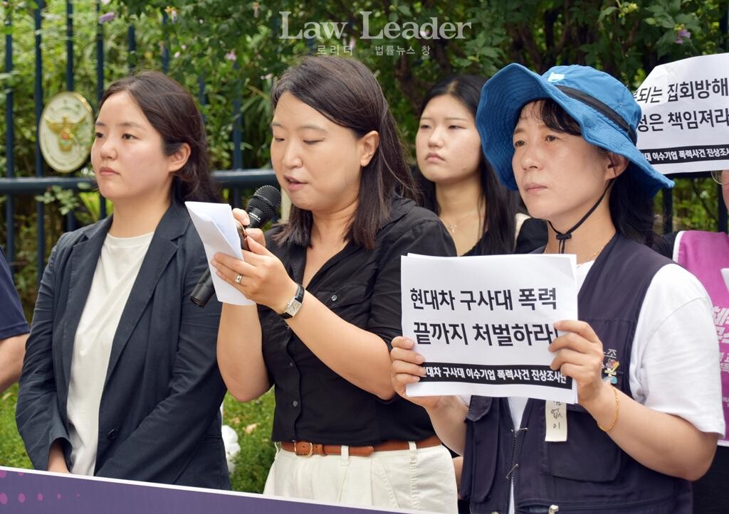 민변 노동위원회 부위원장 유태영 변호사