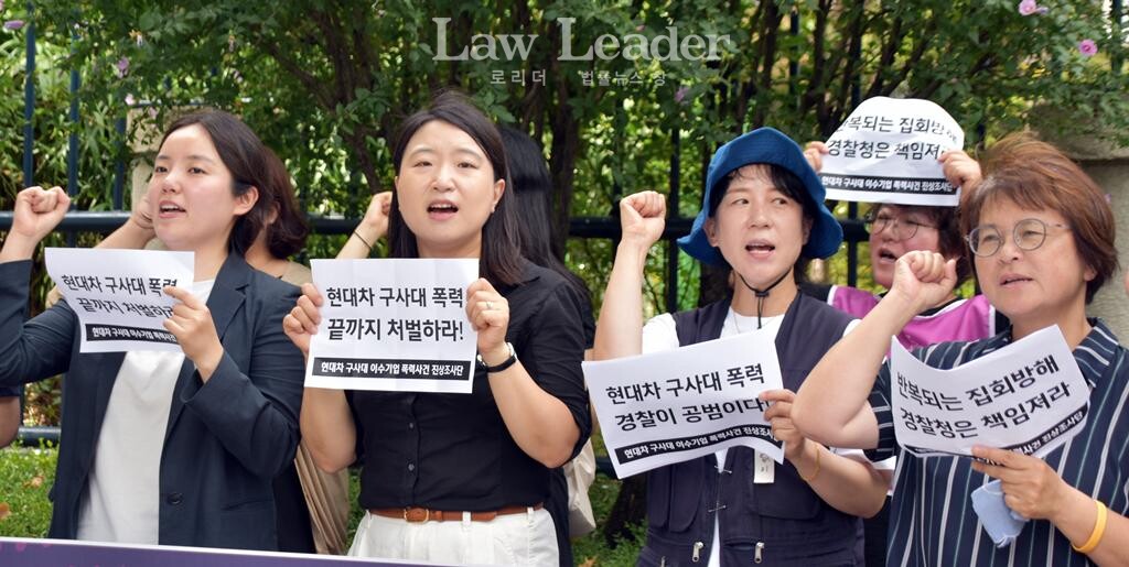 공익변호사모임 희망을만드는법 강솔지 변호사, 민변 노동위원회 부위원장 유태영 변호사 등이 구호를 외치고 있다.
