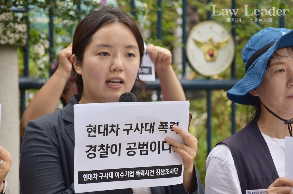  공익변호사모임 희망을만드는법 강솔지 변호사