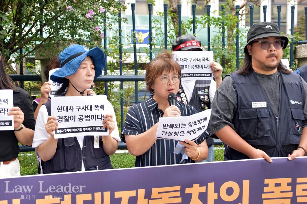 김혜진 공동진상조사단장