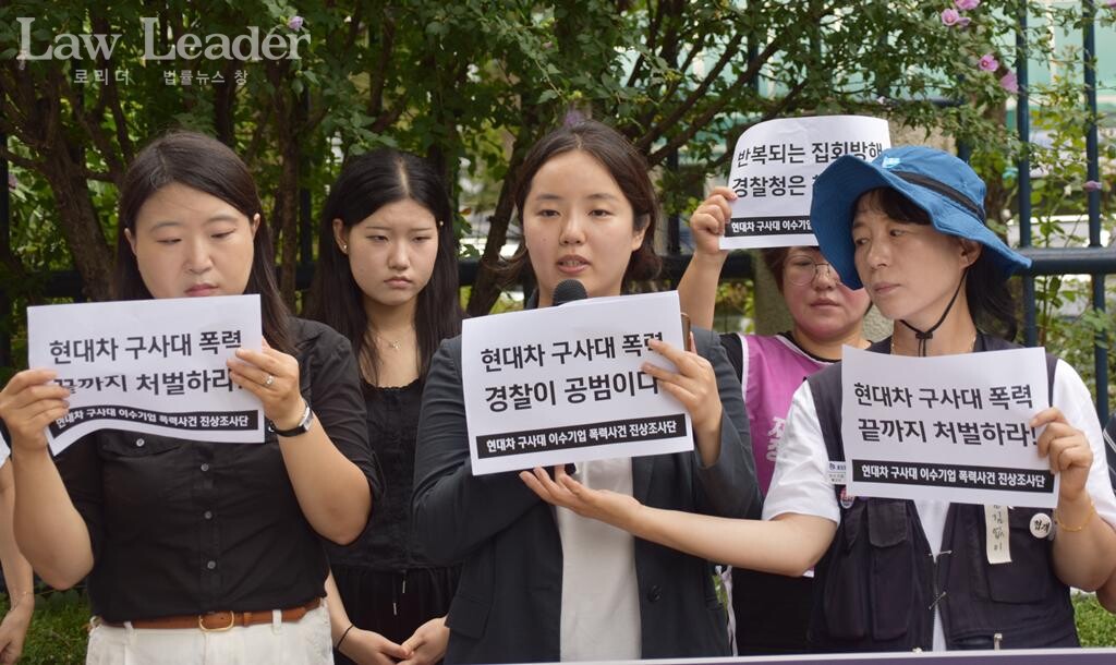 민변 노동위원회 부위원장 유태영 변호사, 공익변호사모임 희망을만드는법 강솔지 변호사