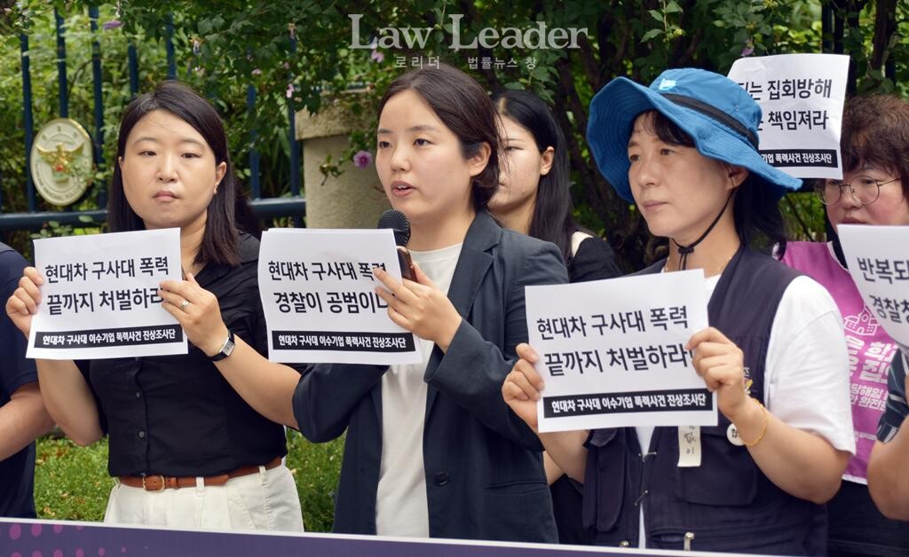 민변 노동위원회 부위원장 유태영 변호사, 공익변호사모임 희망을만드는법 강솔지 변호사