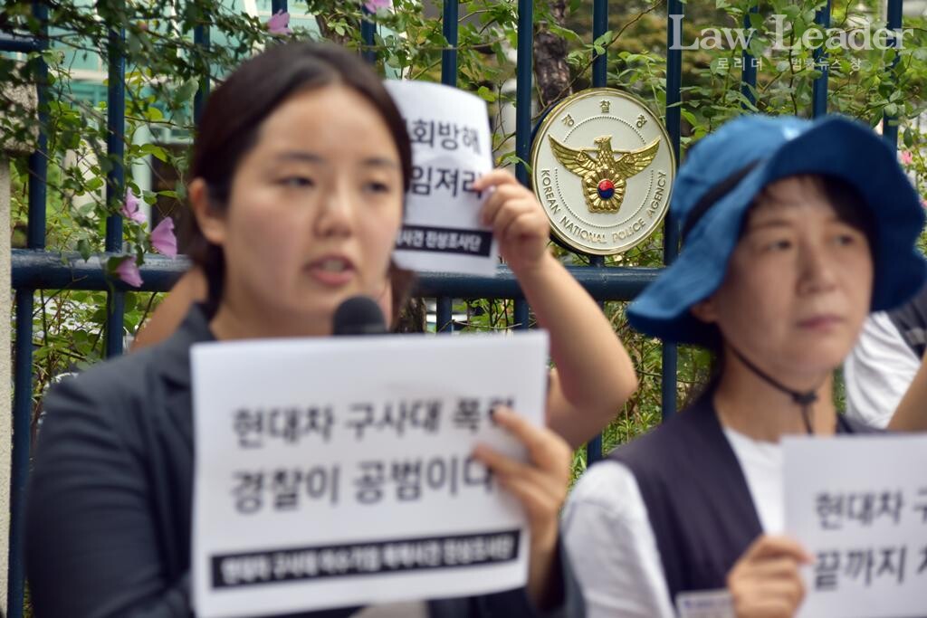 공익변호사모임 희망을만드는법 강솔지 변호사