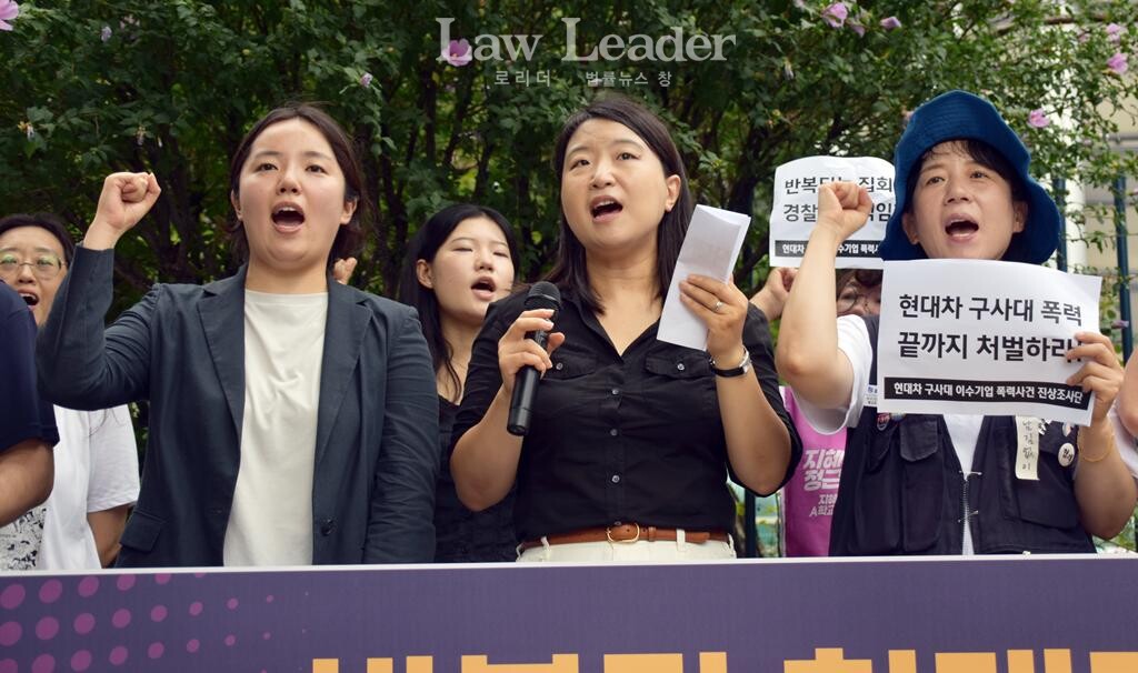 공익변호사모임 희망을만드는법 강솔지 변호사, 민변 노동위원회 부위원장 유태영 변호사(가운데)