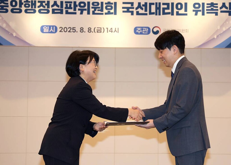 위촉장 수여하는 조소영 중앙행정심판위원장