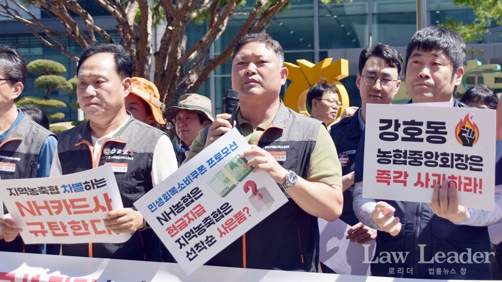 김덕종 사무금융노조 전국협동조합본부 위원장(가운데)