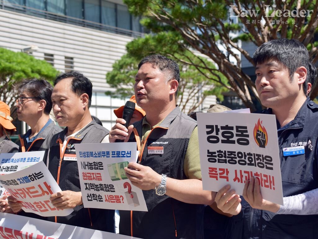 김덕종 사무금융노조 전국협동조합본부 위원장