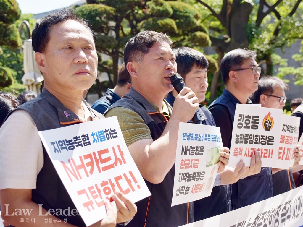 김덕종 사무금융노조 전국협동조합본부 위원장