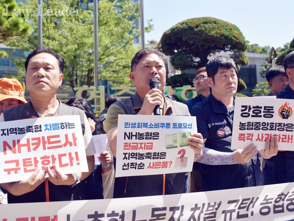 김덕종 사무금융노조 전국협동조합본부 위원장