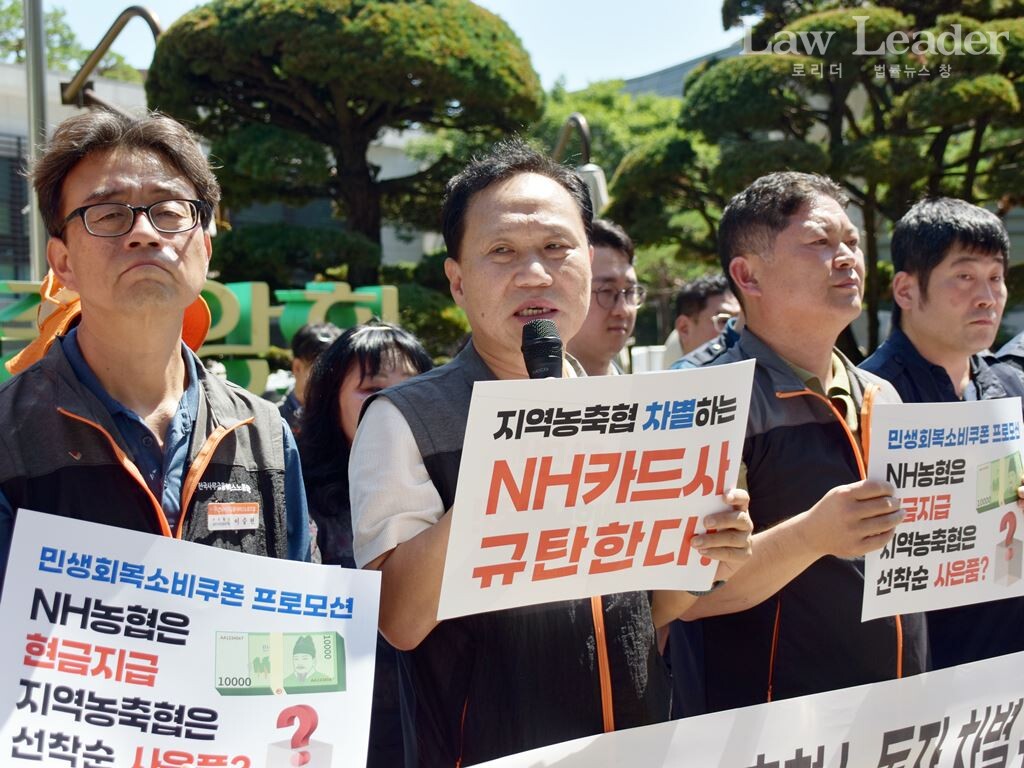 이기철 사무금융노조 수석부위원장