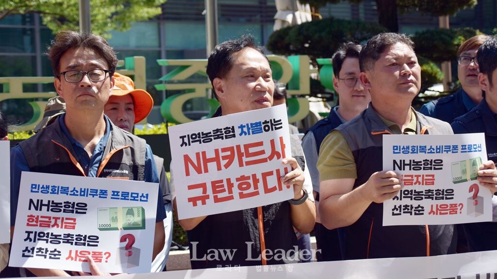 이기철 사무금융노조 수석부위원장