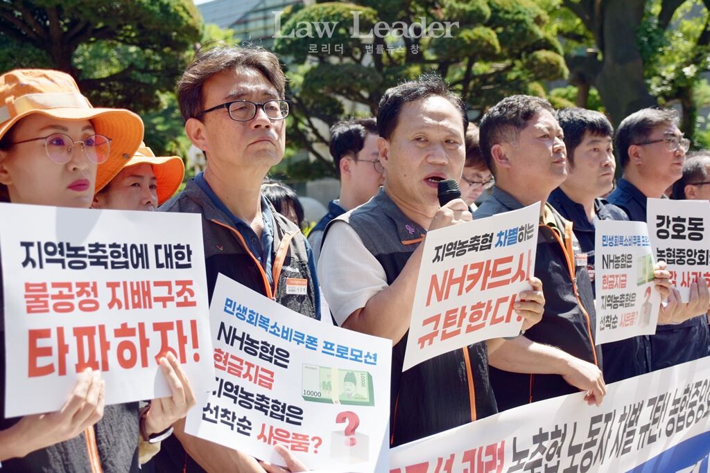 이기철 사무금융노조 수석부위원장