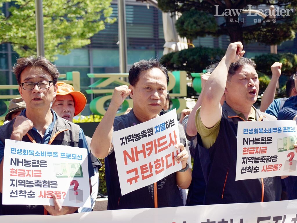 이기철 사무금융노조 수석부위원장