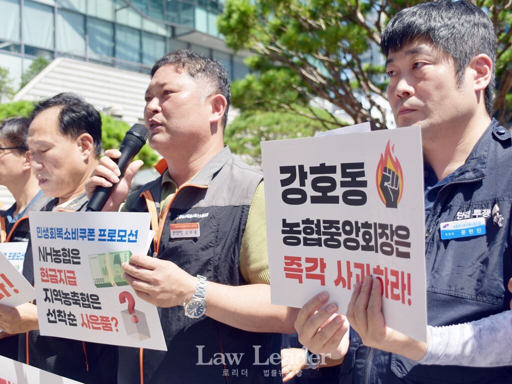 김덕종 사무금융노조 전국협동조합본부 위원장(가운데)