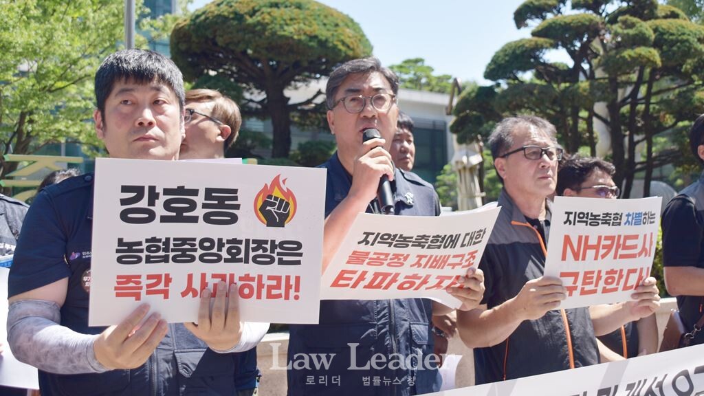 이동호 서비스연맹 농협유통노조 위원장(가운데)