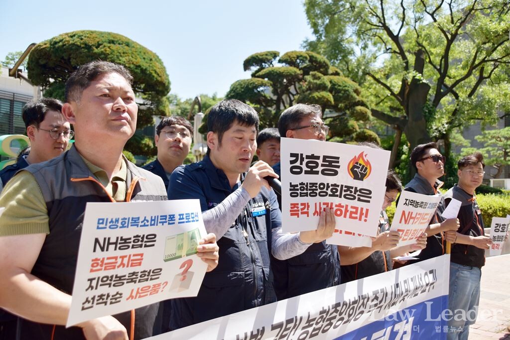 문현진 사무금융노조 농협하나로유통지부장(왼쪽에서 두 번째)