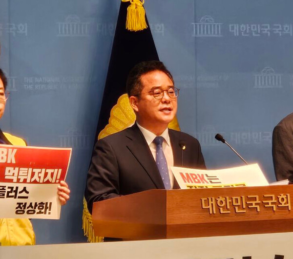 민병덕 더불어민주당 국회의원