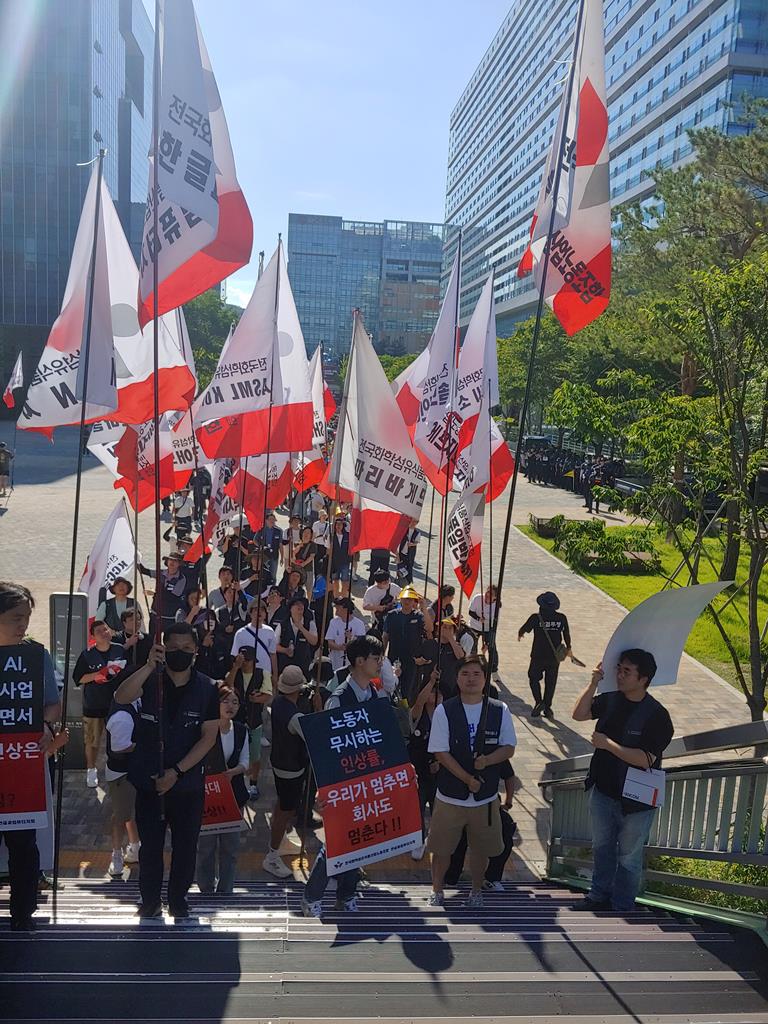 ‘네오플분회 파업투쟁 승리 화섬식품노조 결의대회’(사진=화섬식품노조)