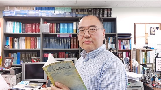 정완 경희대 법학전문대학원 교수