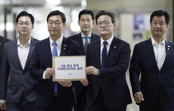 장경태 의원과 채현일 의원 등이 국회에 법안을 제출하고 있다. / 사진=채현일 의원 페이스북