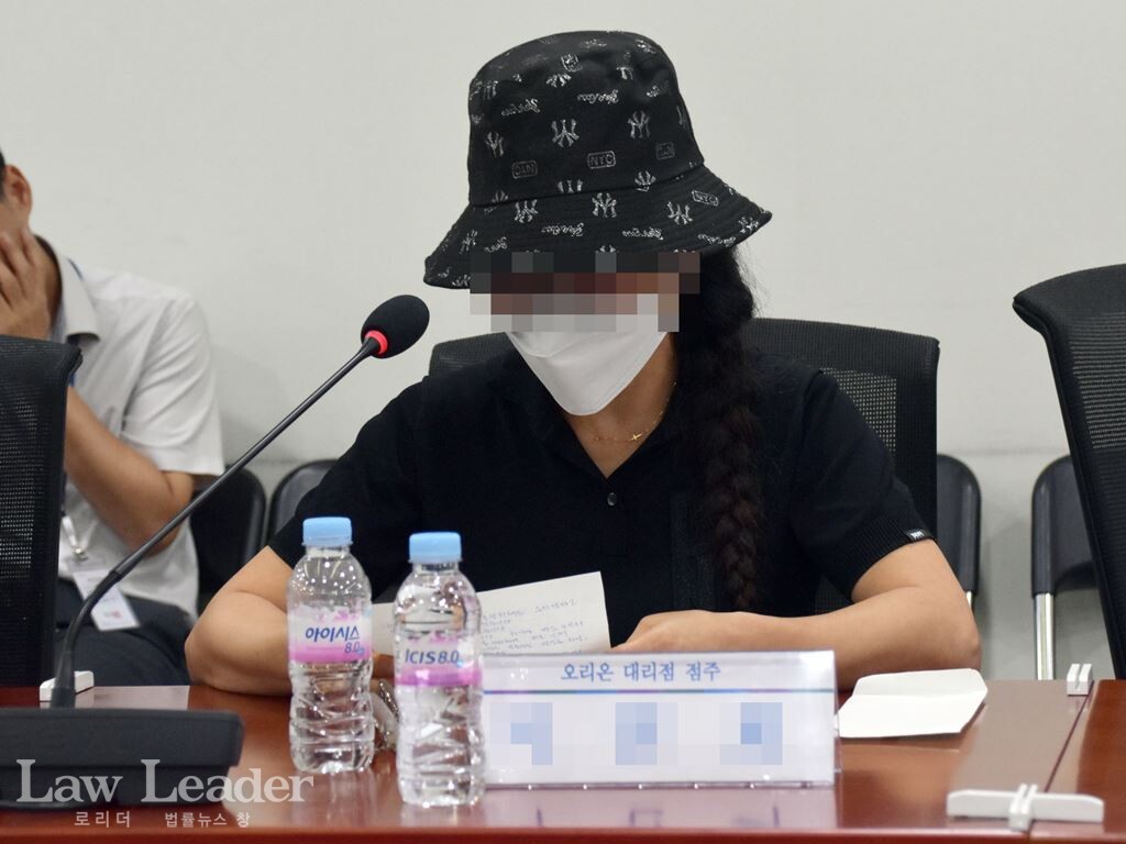 국회에 사례발표를 위해 참석한 오리온 대리점주