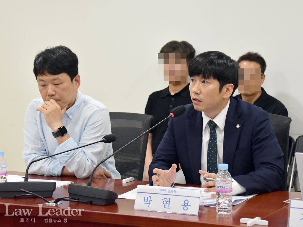 이주한 변호사(민변 민생경제위원회), 박현용 변호사(민변 민생경제위원회)