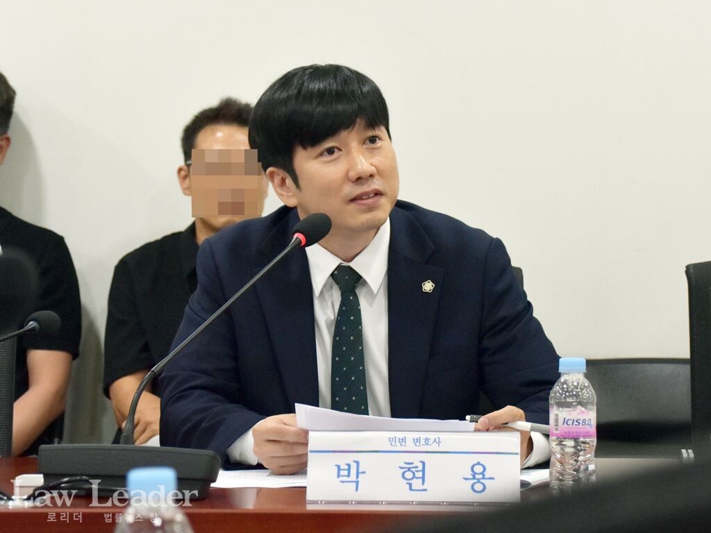 박현용 변호사(민변 민생경제위원회)