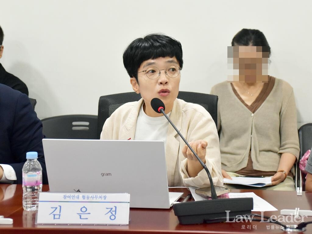 김은정 참여연대 협동사무처장