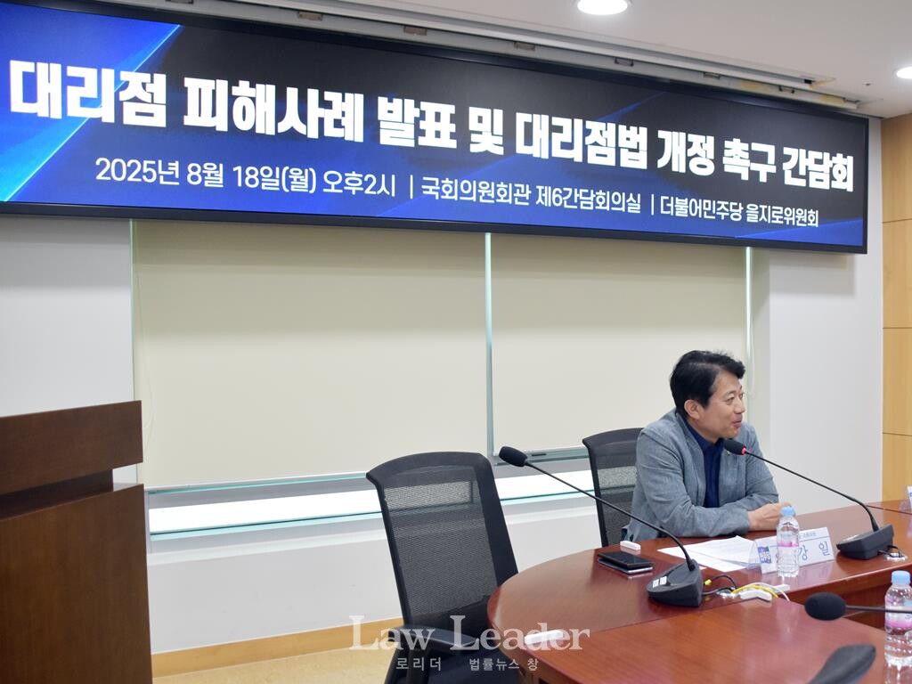 이강일 더불어민주당 국회의원