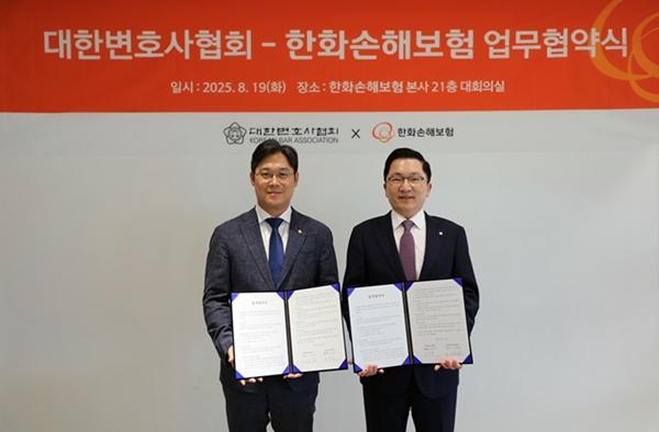 대한변호사협회 김정욱 협회장과 한화손해보험 나채범 대표이사 / 사진=변협