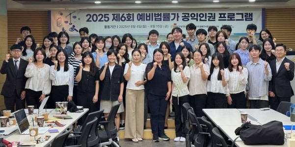 사진 : 서울지방변호사회