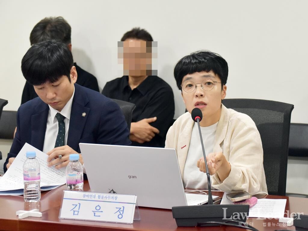 박현용 변호사(민변 민생경제위원회), 김은정 참여연대 협동사무처장