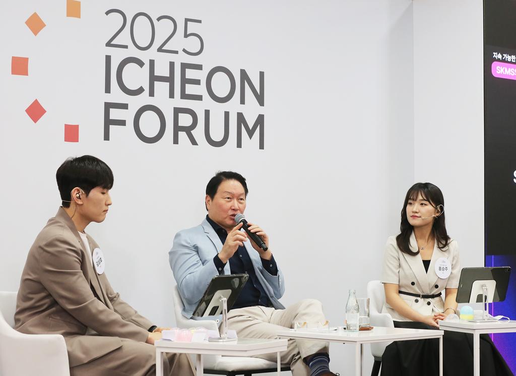 최태원 SK그룹 회장이 지난 20일 SK서린사옥에서 열린 '이천포럼 2025' 폐막 세션에서 구성원들과 질의응답 시간을 갖고 있다