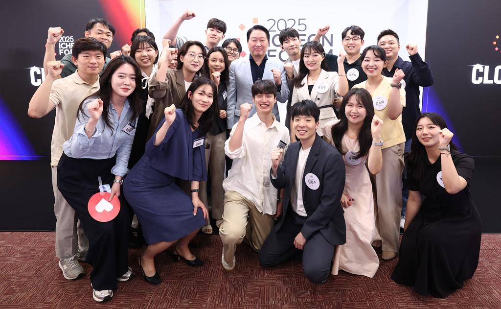  최태원 SK그룹 회장이 지난 20일 SK서린사옥에서 열린 '이천포럼 2025'에 참여한 구성원들과 기념사진을 촬영하고 있다.