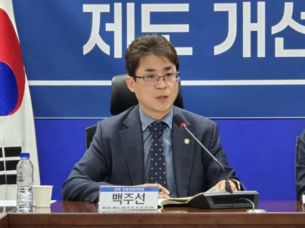 백주선 변호사(민변 민생경제위원회) 