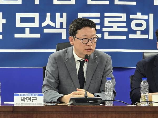 박현근 한국파산회생변호사회 회장