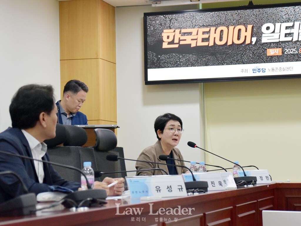 박정현 더불어민주당 국회의원