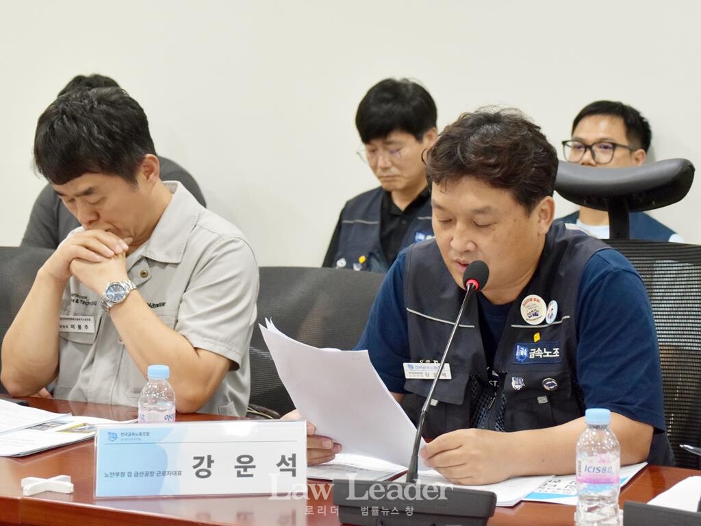 강운석 금속노조 한국타이어지회 노동안전부장(명예산업안전감독관)