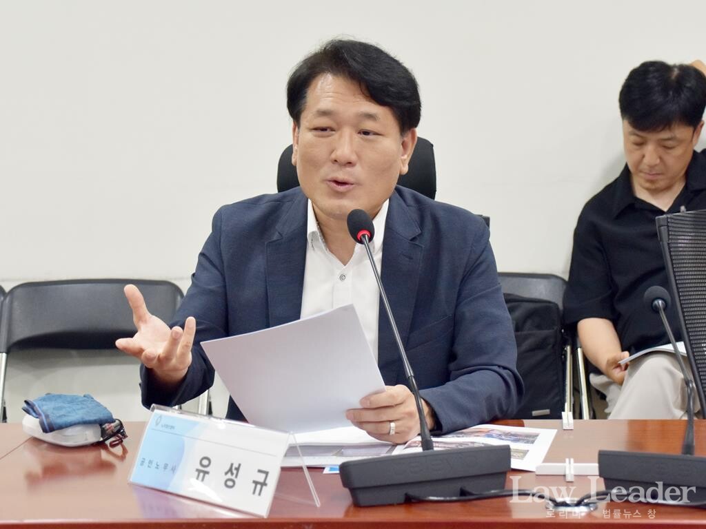 유성규 공인노무사(성공회대 겸임교수)