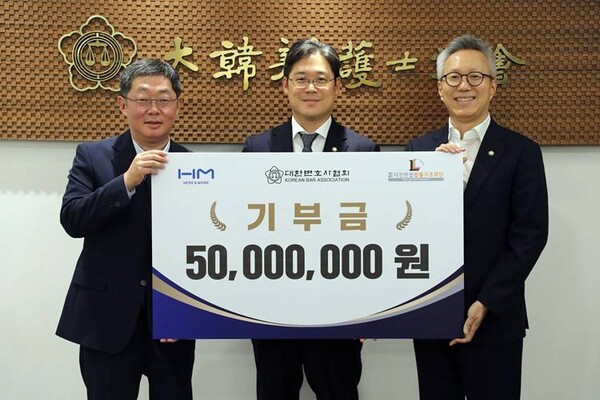 가운데 김정욱 대한변호사협회장