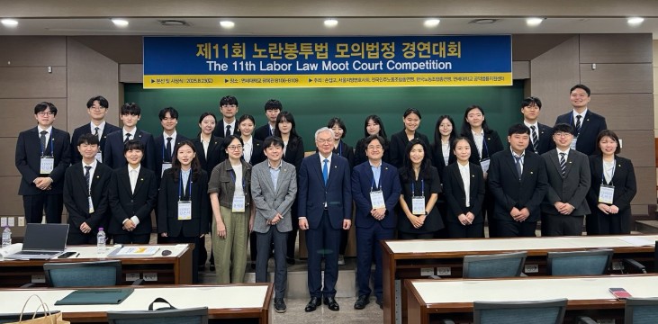 ▲본선 심사위원과 참가자 단체사진-제11회 노란봉투법 모의법정 경연대회 / 사진=손잡고
