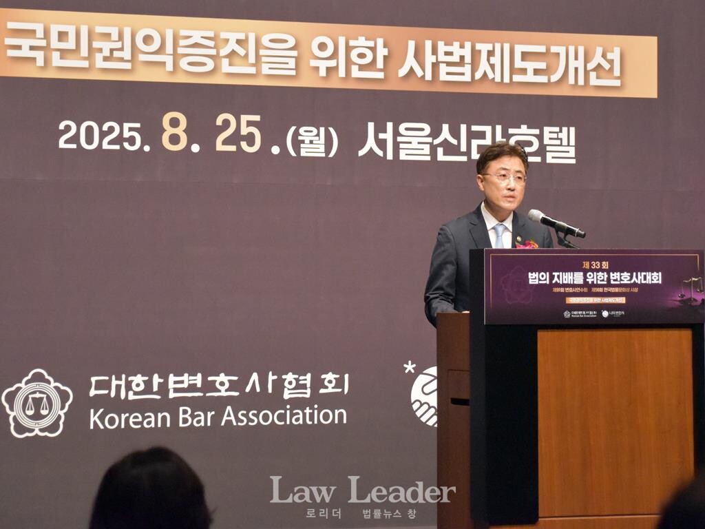 이진수 법무부 차관이 정성호 법무부 장관의 축사를 대독하고 있다.