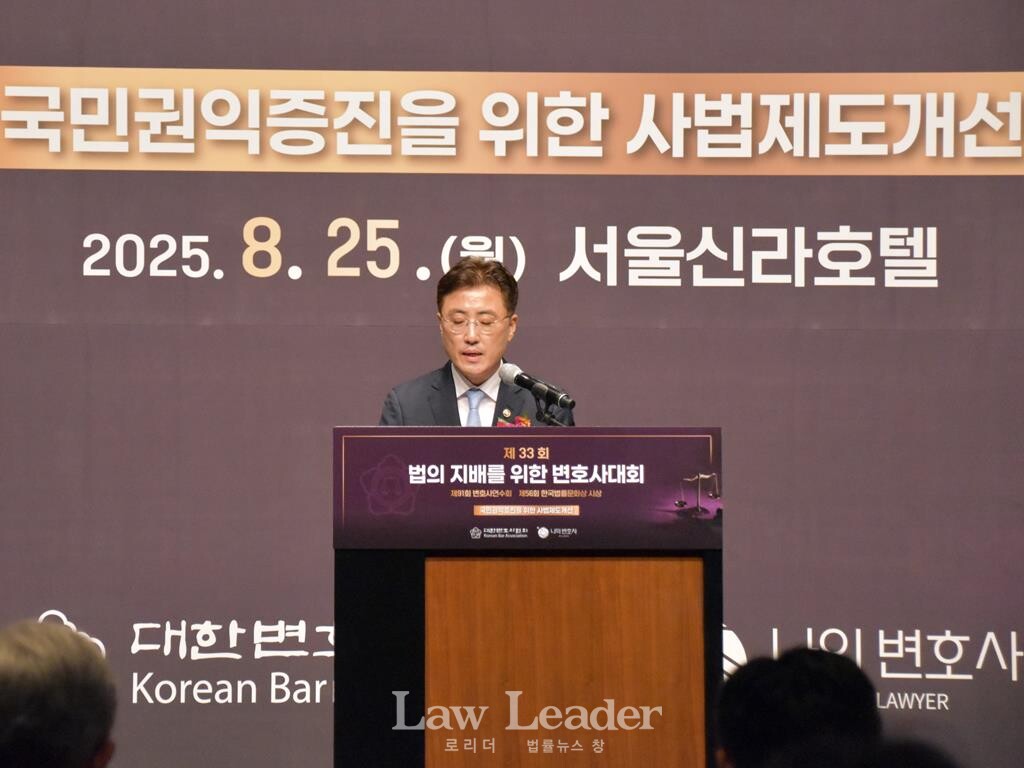 이진수 법무부 차관이 정성호 법무부 장관의 축사를 대독하고 있다.