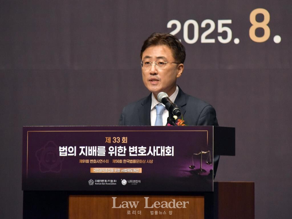 이진수 법무부 차관이 정성호 법무부 장관의 축사를 대독하고 있다.