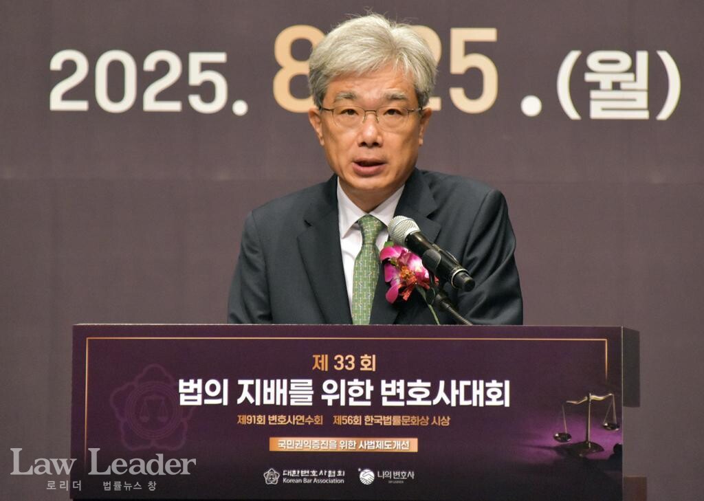 김상환 헌법재판소장